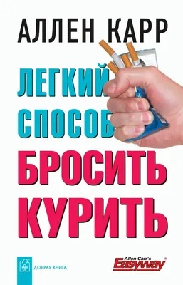 Информационно-профилактическая кампания «Дыши свободно!» - Детская  художественная школа №1 имени П. П. Чистякова г. Екатеринбург картинки