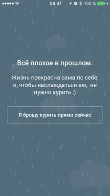 Спортивная Злость - мотивация бросить курить | Юлия Тарасова. Бросаем курить  | Дзен картинки