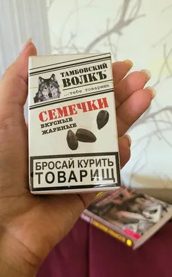 СТОП ТАБАК - \"ХОЧУ, НО НЕ МОГУ\". Знакомо? На самом деле, желание бросить -  это уже хорошо. Потому как отказ от курения - это психологическая задача, а  невозможно решать задачу, которая не картинки