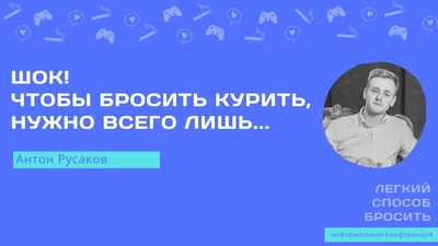 Addiction: физическая активность и мотивация не помогают бросить курить -  INVOLTA TECHNOLOGIES картинки