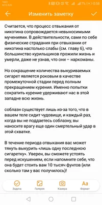 ФОРМИРОВАНИЕ МОТИВАЦИИ НА ОТКАЗ ОТ ТАБАКОКУРЕНИЯ – тема научной статьи по  наукам о здоровье читайте бесплатно текст научно-исследовательской работы в  электронной библиотеке КиберЛенинка картинки