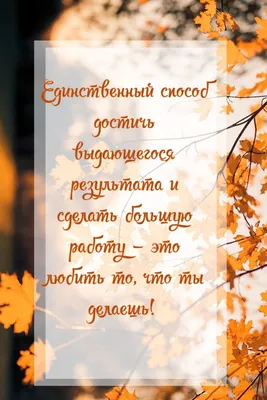 Мотивация или ловушки Веры. картинки