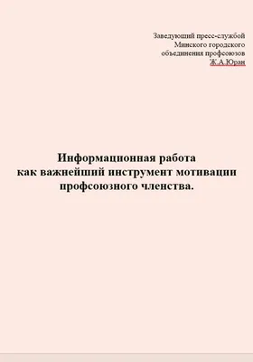 Мотивация к работе” за 10 минут. Человек работающий: страсть к работе… | by  Creater | Medium картинки