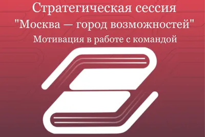 Мотивация Успех Работа added a... - Мотивация Успех Работа картинки