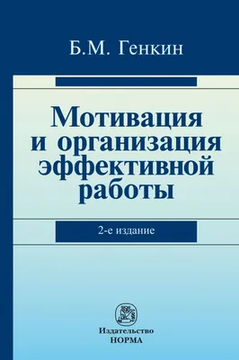 Не хотите работать? 15 способов повысить мотивацию к работе | Твой  мотиватор | Дзен картинки