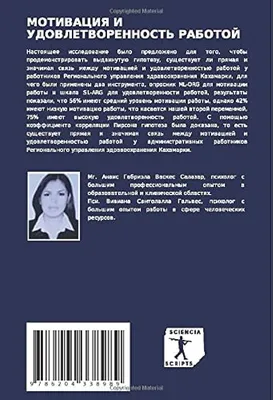 Как приступить к работе, если у вас нет мотивации? | Международная академия  современного обучения \"Велес\" | Дзен картинки