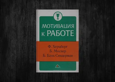 Бізнес-Конструктор - Как мотивировать сотрудников на удаленке 👪 Карантин  внес свои коррективы в работу бизнеса. Привычные «в офисных» реалиях  инструменты контроля и мотивации перестали работать. Организация удаленной  работы команды — это не картинки