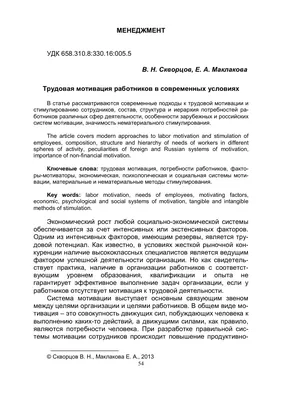 Работа онлайн | Работающие мамы, Мотивация в бизнесе, Бизнес картинки