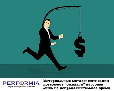 МОТИВАЦИЯ И УДОВЛЕТВОРЕННОСТЬ РАБОТОЙ: Взгляд между мотивацией и  удовлетворенностью работой у работников государственных компаний: Vzglqd  mezhdu ... rabotoj u rabotnikow gosudarstwennyh kompanij : Васяуез Салазар,  Анаис Габриела, Сантолалла Гáлвез ... картинки