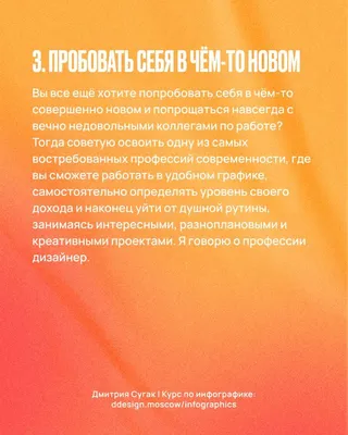 Лекция «Команда: значение, мотивация и работа на удаленке»: видеозапись и  материалы - Лекторий от Skillbox картинки