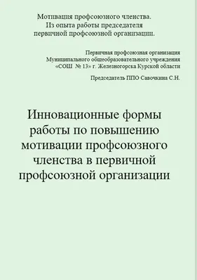 Работа над собой (мотивация, цитаты) | Мотивирующие цитаты, Мотивация,  Вдохновляющие цитаты картинки