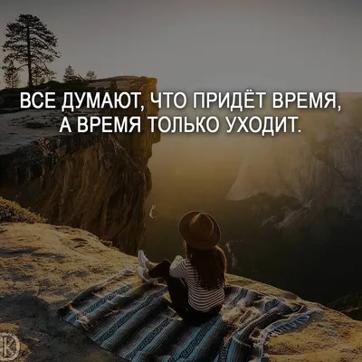 Мотивация жизни - Мотивация Жизни 🌸 | Facebook картинки