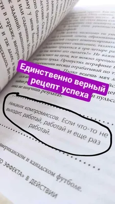 Чтобы была мотивация в жизни-нужно…» — создано в Шедевруме картинки