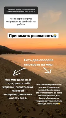 vadim2000gorshag - Жизнь коротка не думай действуй! * @neoclickten * * * *  * * * #motivationalquotes #motivation #мотивация #саморазвитие #инстардинг  #бизнес #бизнесмечты #бизнесидеи #бизнесонлайн #бизнесбезграниц #верьвсебя  #тысможешь #небойся #мечта ... картинки