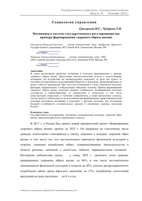 Волшебный пинок». Что такое мотивация и почему найти ее можем только мы  сами - Inc. Russia картинки