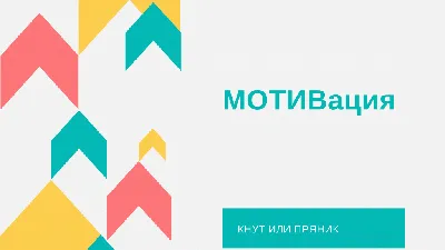 Мотивация и самодисциплина: как студентам развить важные навыки для  самообразования картинки