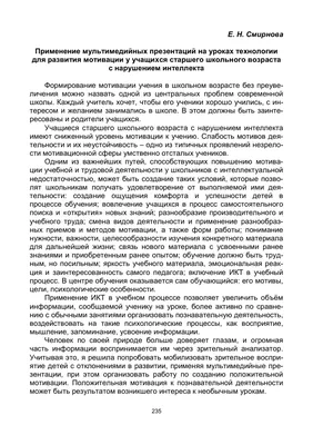 НАФИ презентует исследование «Как россияне строят карьеру? Установки.  Барьеры. Мотивация» — НАФИ картинки