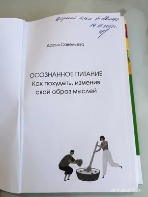 Запись вебинара ЖУРНАЛИСТА «Работа редакции. Мотивация: Кнут или пряник» –  Журналист картинки