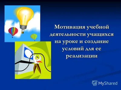 Вызов Лосося Слово Понятия Баннер Достижение Цели Успех Победа В Бою  Амбиции Мотивация Презентация Вебсайт Изолированная Идея Типогр — стоковая  векторная графика и другие изображения на тему Баннер - знак - iStock картинки