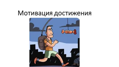 Применение мультимедийных презентаций на уроках технологии для развития  мотивации у учащихся старшего школьного возраста с нарушением интеллекта –  тема научной статьи по наукам об образовании читайте бесплатно текст  научно-исследовательской работы в ... картинки