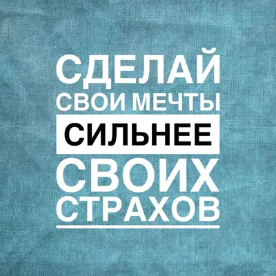 7 смешных комиксов про мотивацию от разных авторов | Zinoink о комиксах и  шутках | Дзен картинки