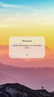 Мотивация | Мотивация, Ежедневные мотивационные цитаты, Успешные цитаты картинки