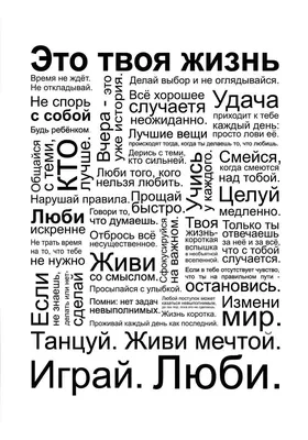 Постеры и картины ”МОТИВАЦИЯ ” купить в Санкт-Петербурге по цене 260 ₽ –  2350 ₽, плакат ”МОТИВАЦИЯ ” на заказ с быстрой доставкой по всей России |  «28КАРТИН» картинки