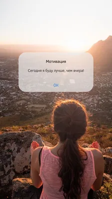 Quotes | Мотивация, Мотивирующие цитаты, Поддерживающие цитаты картинки