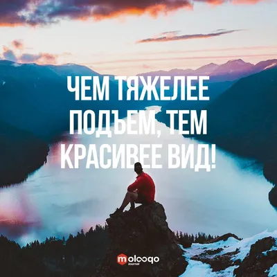 Отмечайте друзей ❤️ - Мотивация на каждый день | Facebook картинки