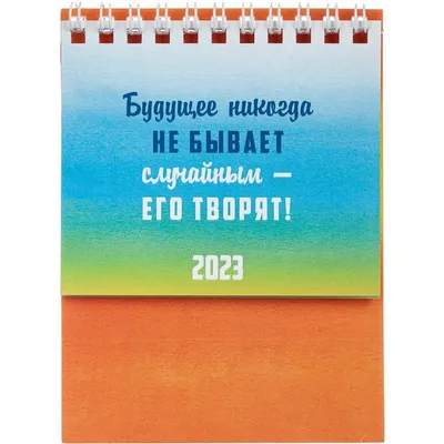 Кружка GiftProm \"Айриш Мотивация Сегодня Твой День\", 260 мл - купить по  доступным ценам в интернет-магазине OZON (1091334080) картинки