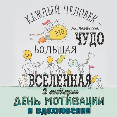 МОТИВАЦИЯ НА УСПЕХ – смотреть онлайн все 22 видео от МОТИВАЦИЯ НА УСПЕХ в  хорошем качестве на RUTUBE картинки