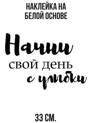 И только вперед! Доброе утро! | САМОРАЗВИТИЕ ❘ МОТИВАЦИЯ ❘ УСПЕХ | ВКонтакте картинки