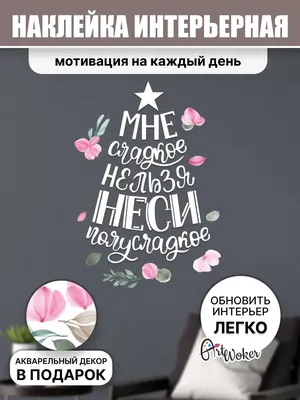 Книга Сама дерзость. Мотивация и вдохновение на каждый день от великих  бунтарок - купить в Москве, цены на Мегамаркет картинки