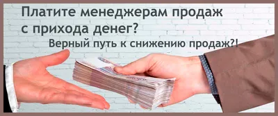 Мотивация отдела продаж. Топ-10 игр на командообразование | Продажи Всем |  Дзен картинки