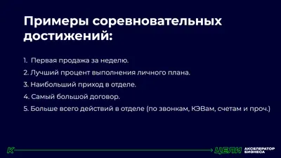 ИСКУССТВО ПРОДАЖ. Как продавать так, чтобы людям не надоедать | Мотивация,  Вдохновляющие, Вдохновляющие цитаты картинки