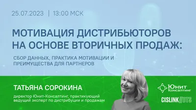 Построение системы мотивации менеджеров интернет-магазина картинки