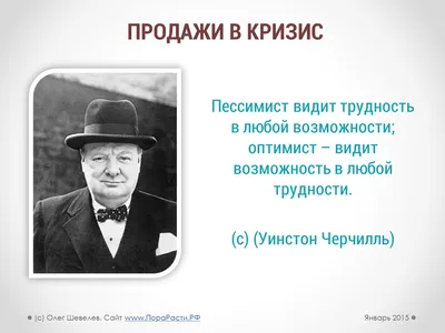 Текст-мотивация отдела продаж на ближайшую летучку: позитивный позитив —  Кирилл Бигельдин на TenChat.ru картинки