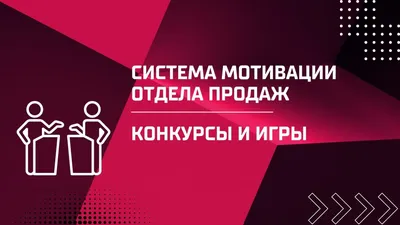 Мотивация на 100% для чемпионов продаж Ridero 37060731 купить за 246 100  сум в интернет-магазине Wildberries картинки