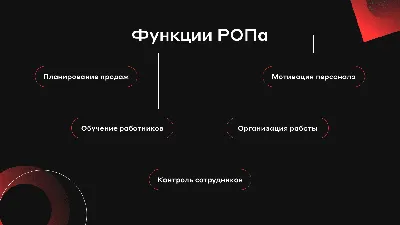 Система мотивации отдела продаж. Конкурсы и игры картинки