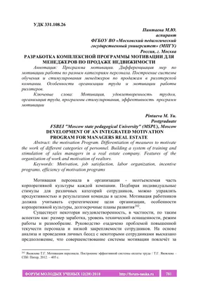 Предпринимателей Брянщины приглашают на тренинг по мотивации, продажам и  рекламе | Мой бизнес картинки