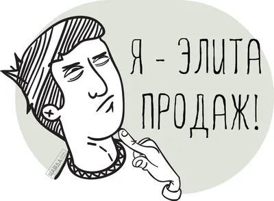 Мотивация в отделе продаж: как создать благоприятную среду для увеличения  продаж картинки