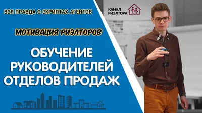 Мотивация менеджеров в отделе продаж — Маргарита Ярошевич на TenChat.ru картинки