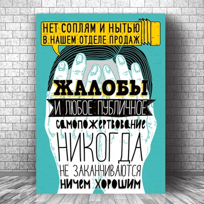 Как бодрить отдел продаж: 10 способов мотивации менеджеров по продажам -  YouTube картинки