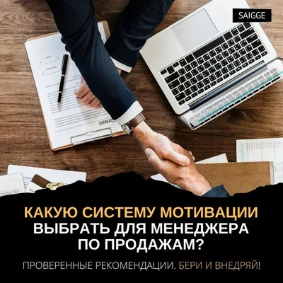 Мирим продавцов и маркетологов. Общие оперативки, общая мотивация и  прозрачная статистика картинки