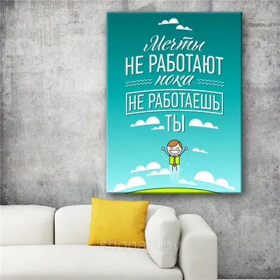 10 мотивационных лайфхаков от успешных людей. | Читать книги онлайн  бесплатно | Дзен картинки