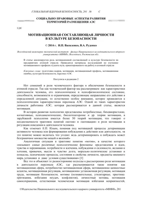 Мотивационный постер (плакат) \"Начни работать\" 30х40+ (А3) (ID#122796558),  цена: 16 руб., купить на Deal.by картинки