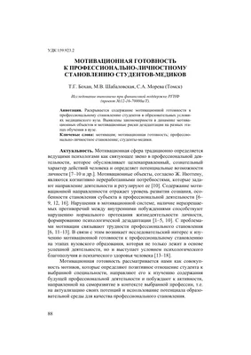 Мотивирующие постеры Михаила Поливанова | Мотивация, Цитаты, Мотивационные  постеры картинки