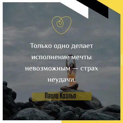 ТОП - 8 мотивационных цитат. Успех. Спорт. Мотивация. | Жизнь фитнес  тренера | Дзен картинки