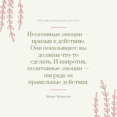 Успех Лучшая Месть Мотивационная Цитата — стоковая векторная графика и  другие изображения на тему Афиша - Афиша, Бизнес, Вдохновение - iStock картинки