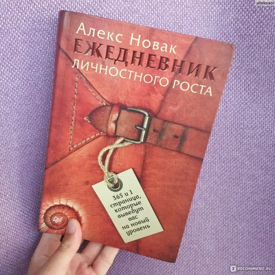 Практическое занятие Мотивационная сфера человека (Сергей Минаков) /  Проза.ру картинки